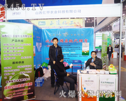 ���ǃ|���r(n��ng)�I(y��)�Ƽ����޹�˾