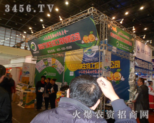 青島萬(wàn)納生物工程有限公司