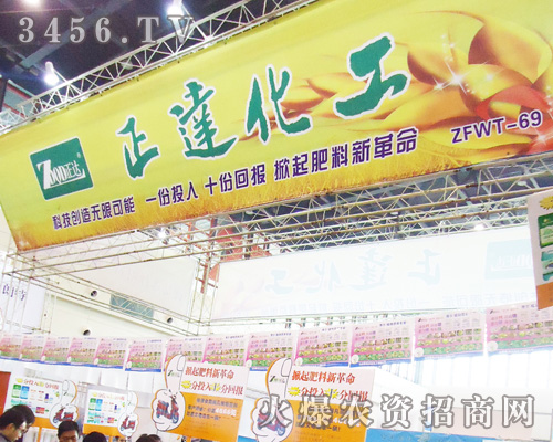 青島正達(dá)化工有限公司