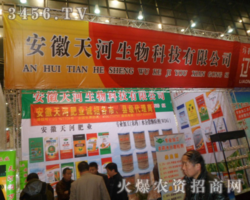 �����������Ƽ����޹�˾