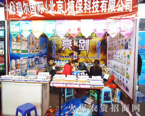 瑞爾(北京)植?萍加邢薰