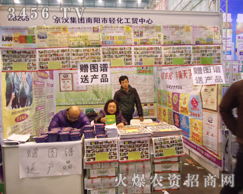 京漢集團(tuán)南陽市輕化工貿(mào)中心