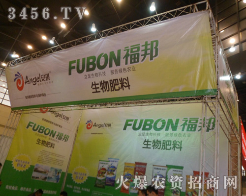 安琪酵母股份有限公司