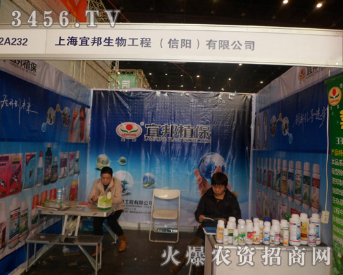 上海滬江化工有限公司