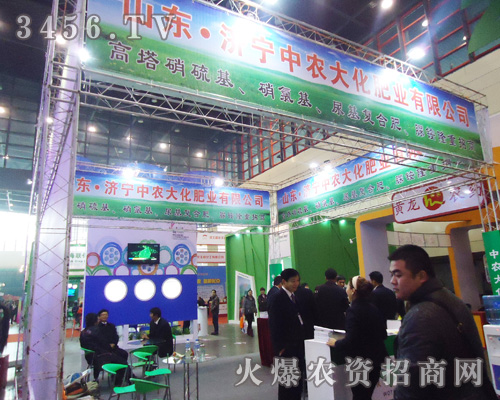 ɽ�|�������r(n��ng)�󻯷ʘI(y��)�����F�����޹�˾