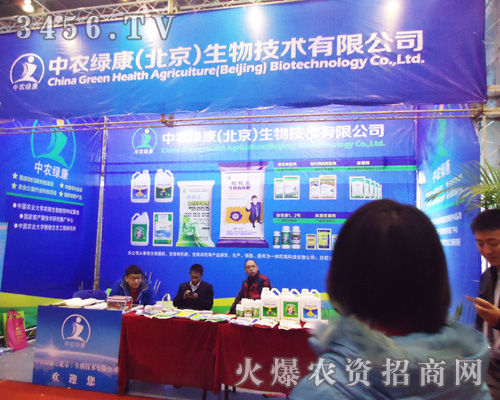 ���r(n��ng)�G�������������＼�g(sh��)���޹�˾