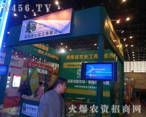 �������r(n��ng)�������޹�˾