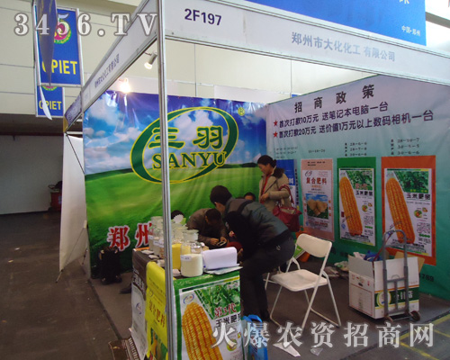 ���ݴ󻯻������޹�˾