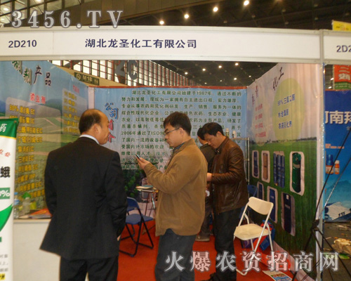 ������ʥ�������޹�˾