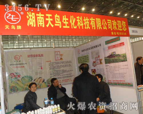 �������B�����Ƽ����޹�˾