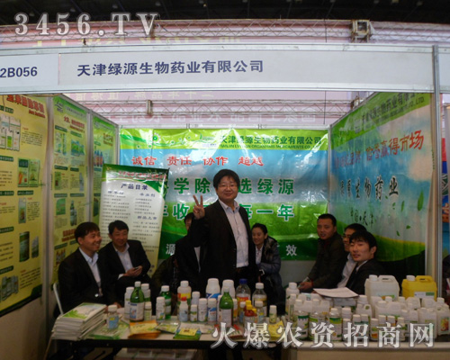 ���GԴ����ˎ�I(y��)���޹�˾