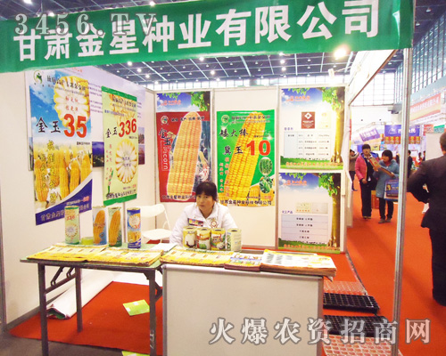 ���C���ǷN�I(y��)���޹�˾