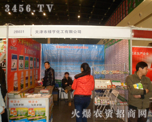 ����оG�໯�����޹�˾