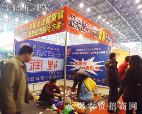 ɽ�|��(r��n)Ұ�������޹�˾