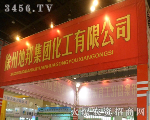 ���ݵذ�����F���޹�˾