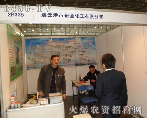 �B�Ƹ��Ж|�𻯹����޹�˾