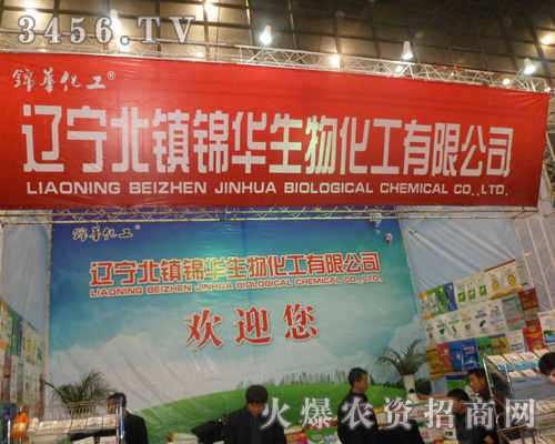 �|��ʡ���(zh��n)�\�A���ﻯ�����޹�˾