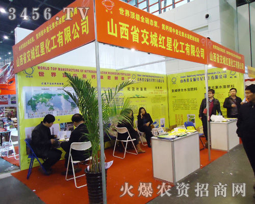 ɽ��ʡ���Ǽt�ǻ������޹�˾