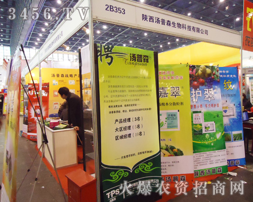 �������ɭ����Ƽ����޹�˾