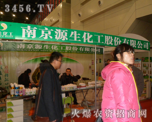 �Ͼ�Դ�������ɷ����޹�˾