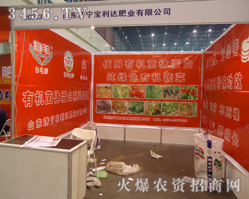 ɽ�|���������_�ʘI(y��)���޹�˾