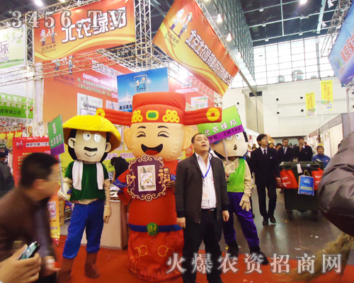 北京北農(nóng)綠邦科技