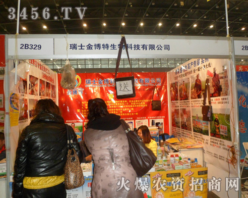 ��ʿ��������Ƽ����޹�˾