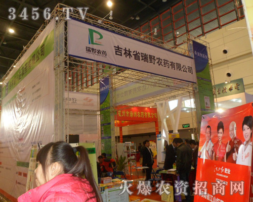 ��ɼ��F-����ʡ��Ұ�rˎ���޹�˾