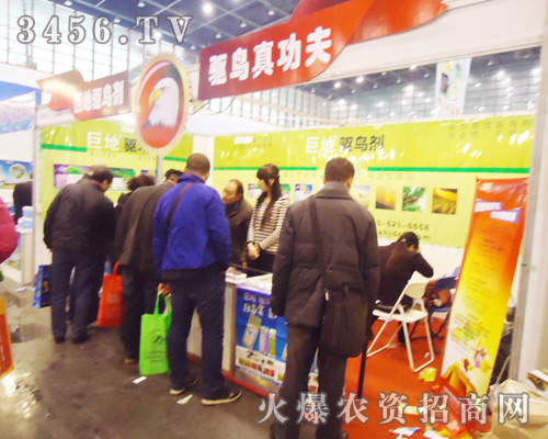 安徽巨地農(nóng)業(yè)科技有限公司