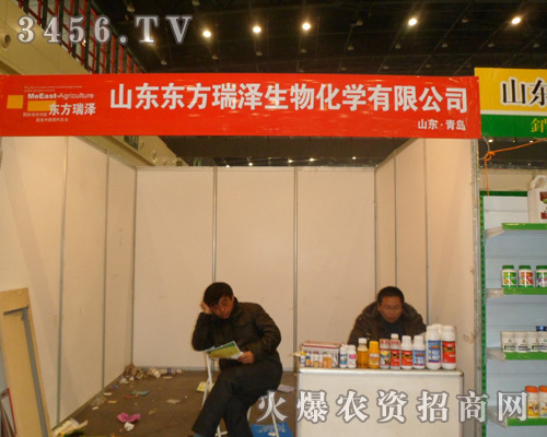 ɽ�|�|��������ﻯ�W(xu��)���޹�˾