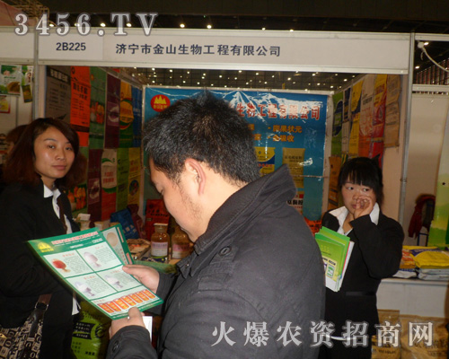 ɽ�|��(j��)����ɽ���﹤�����޹�˾