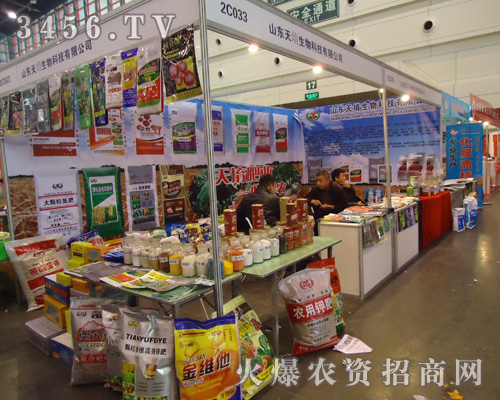 ɽ�|�������Ƽ����޹�˾