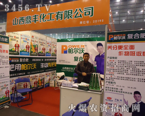 ɽ�����S�������޹�˾