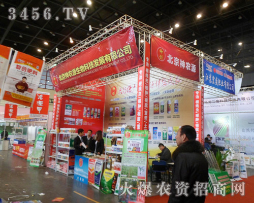 �������r(n��ng)Դ����Ƽ��l(f��)չ���޹�˾