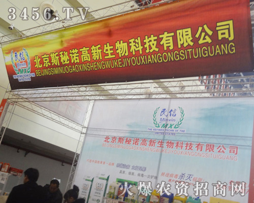 ����˹���Z��������Ƽ����޹�˾