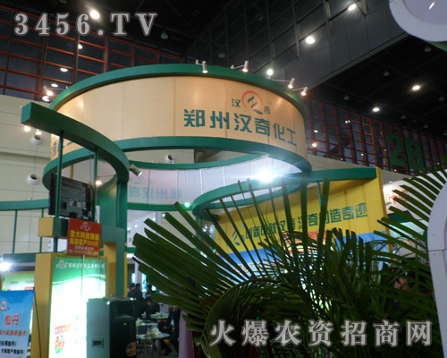 鄭州漢奇化工實業(yè)有限公司