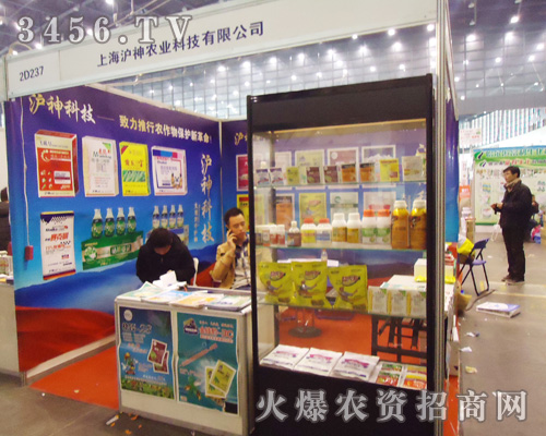 上海滬神農(nóng)業(yè)科技有限公司