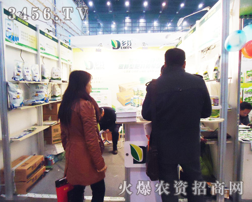 山東多芬生物工程有限公司