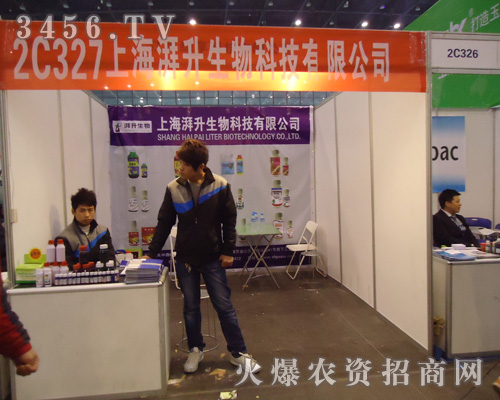 上海湃升生物科技有限公司