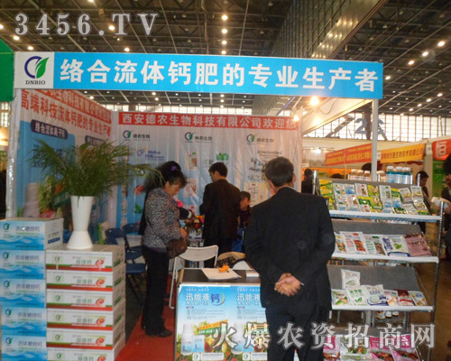 �������r����Ƽ����޹�˾