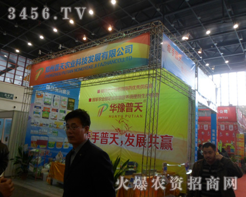 ���������r(n��ng)�I(y��)�Ƽ��l(f��)չ���޹�˾