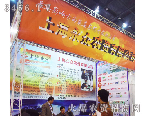 �Ϻ������r(n��ng)�Y���޹�˾