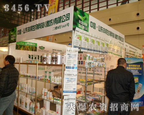 山東省濰坊市豐邦生物科技有限公司