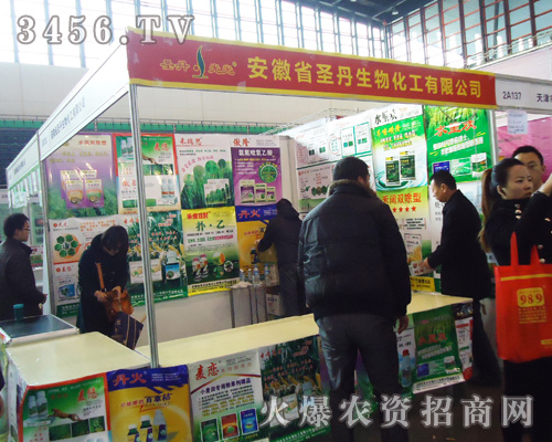 安徽省圣丹生物化工有限公司