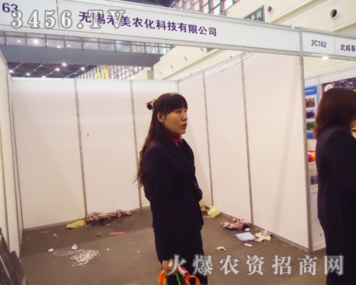 �o�a�����r(n��ng)���Ƽ����޹�˾