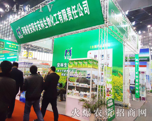 安陽市安林生物化工有限責(zé)任公司