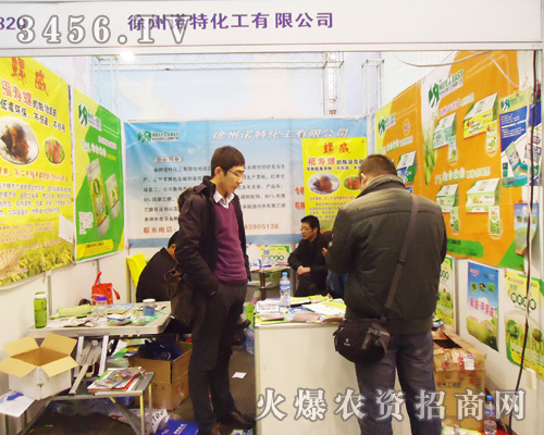 徐州諾特化工有限公司