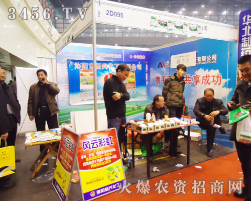 沁陽市新興化工有限公司