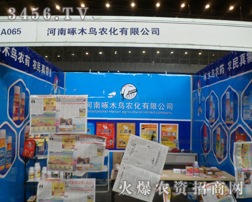 ������ľ�B�r(n��ng)�����޹�˾