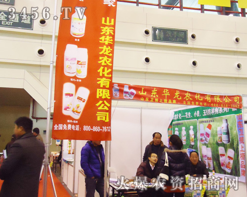 ɽ�|�A���r(n��ng)�����޹�˾